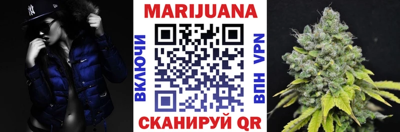 Где продают наркотики Ворсма Марихуана БУТИРАТ ГАШ Меф Alpha PVP