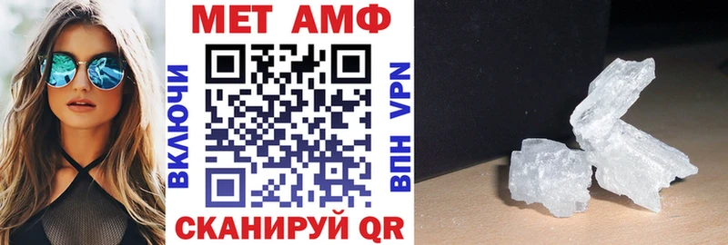 АМФЕТАМИН Premium  Ворсма 