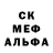 АМФЕТАМИН 98% Bonavon Vovo
