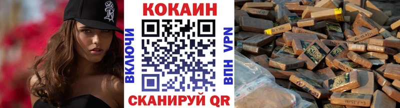 Кокаин Боливия  цены наркотик  ОМГ ОМГ ССЫЛКА  Ворсма 