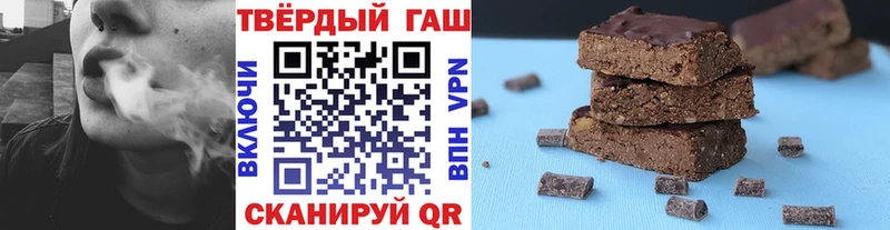 ГАШИШ Ice-O-Lator  Ворсма 
