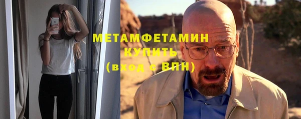 амф Беломорск
