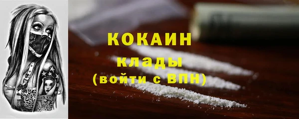 амф Беломорск