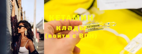 амф Беломорск