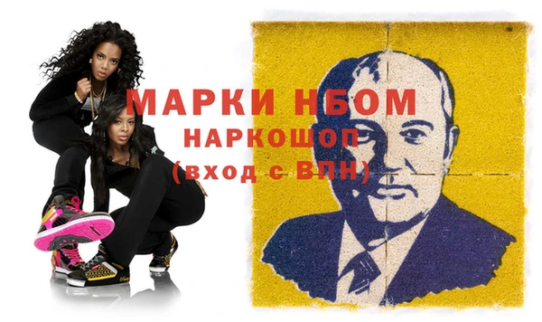 дмт Белокуриха