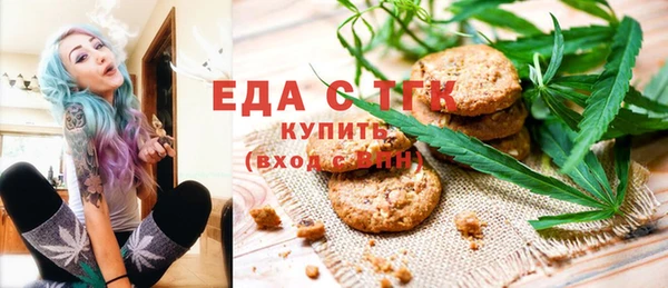 трава Сосновоборск