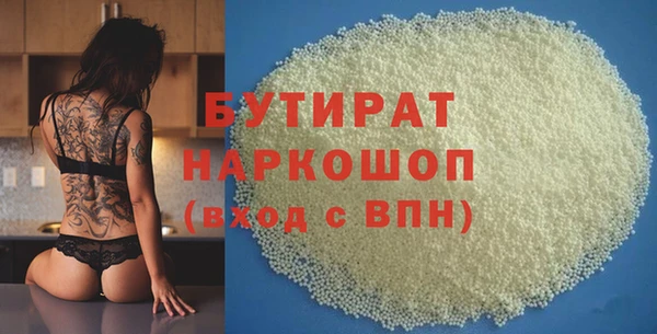 не бодяженный Белоозёрский