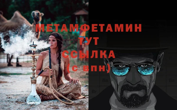 дмт Белокуриха