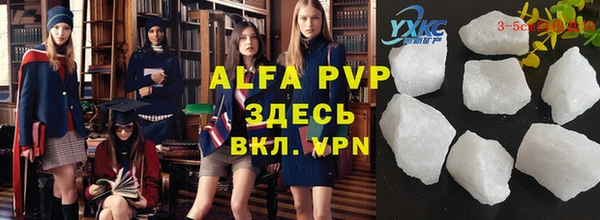 амф Беломорск