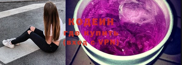 спайс Сосновый Бор