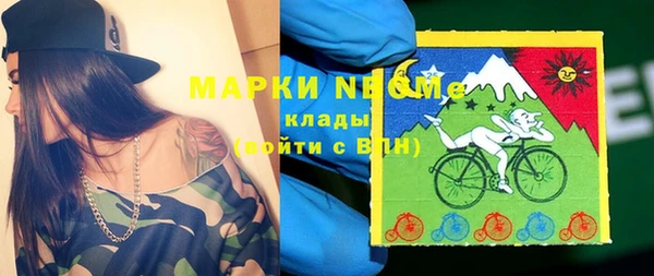 амф Беломорск