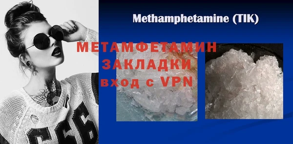 дмт Белокуриха