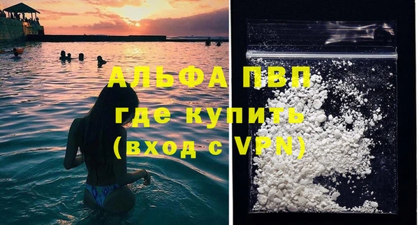 амф Беломорск