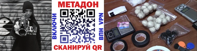 kraken как войти Ворсма Метадон кристалл