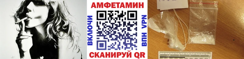 МЕТАМФЕТАМИН пудра  Ворсма 