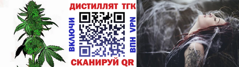 KRAKEN ссылка  Ворсма  ТГК жижа 